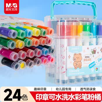 晨光(M&G)文具24色可水洗印章头小熊学生水彩笔儿童绘画涂鸦画笔生日礼物蓝色款ACP901W7