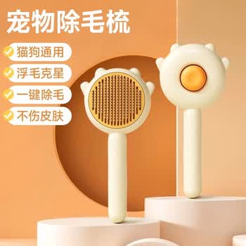 LYNN猫梳子梳毛刷去浮毛开结梳狗毛猫毛清理神器除毛器狗梳子宠物用品