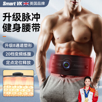 Smart VK甩脂机瘦肚子神器懒人燃腹部减肥器材律动塑形抖动家用健身腰带