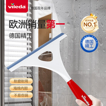 微力达德国擦玻璃神器家用手持玻璃刮水器橡胶擦窗器窗户水刮镜面清洁器