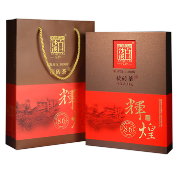 白沙溪茶叶湖南安化黑茶金花茯茶砖茶86周年建厂礼盒1kg毕业礼物送老师