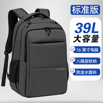 VICTORIATOURIST电脑包双肩包男士商务旅行出差16英寸笔记本包大容量双肩包书包