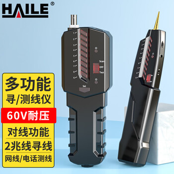 HAILE高精度网线寻线测线仪 BNC网线多功能测试仪 巡线仪器 抗干扰60V耐压防烧  HJ-620