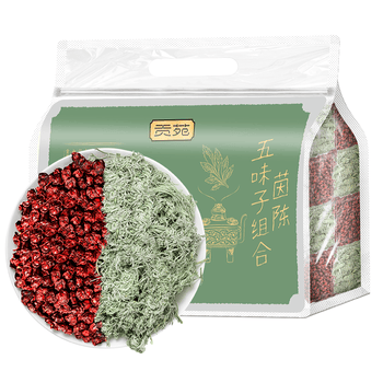 贡苑茵陈五味子组合茶280g 五味子茵陈搭养护中药材泡水肝养生茶