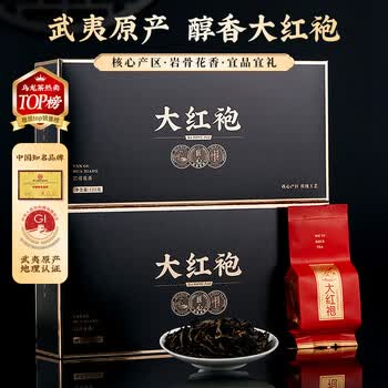 七春武夷大红袍 岩茶浓香型新茶袋装茶叶自己喝250g 节日送长辈礼物