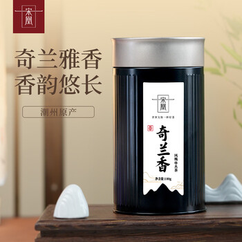 宋凰乌龙茶口粮系列潮州凤凰单丛单枞奇兰香特级100g中火罐装茶叶自饮