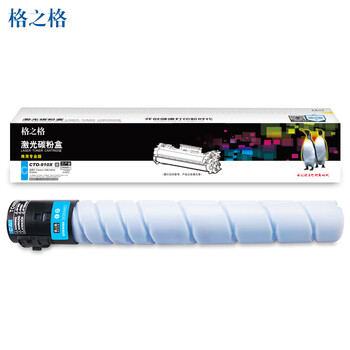 格之格CTO-910XC青色粉盒NT-CP910XFC信创（商用专业版）适用奔图CM9105DN CM9705DN打印机碳粉盒（约34000页）