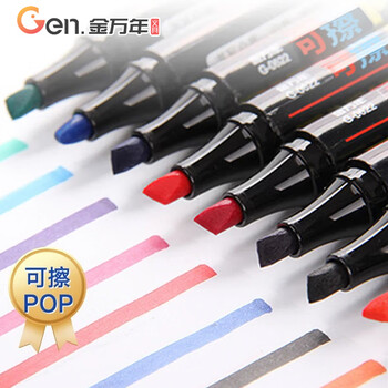 金万年【8色POP】易擦可擦斜平头5mm可加墨彩色白板笔会议笔 培训笔教学笔 涂鸦笔G-0622-019