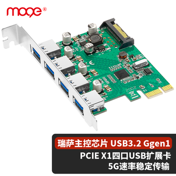 MOGE台式机PCIE转4口USB3.2 Gen1扩展卡PCI-E x1转USB 3.0转接卡SATA供电 瑞萨NEC芯片 MC2018