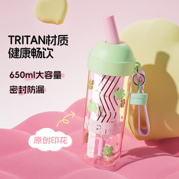 炊大皇水杯夏季女生儿童大容量高颜值水壶杯子吸管学生650ml（落樱粉）