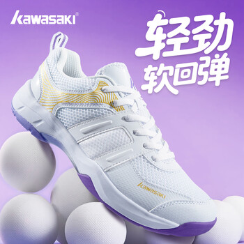 川崎（KAWASAKI）羽毛球鞋男女款减震耐磨透气运动鞋泡芙K-073d Plus浅紫色 44
