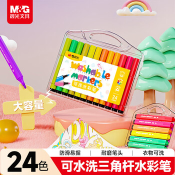 晨光(M&G)文具24色粗三角杆水彩笔可水洗大容量幼儿园无毒画马克笔画笔生日礼物ACP901Q0