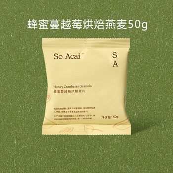SO ACAI蜂蜜蔓越莓烘焙燕麦片50g坚果即食零食谷物酸奶碗配料营养早餐