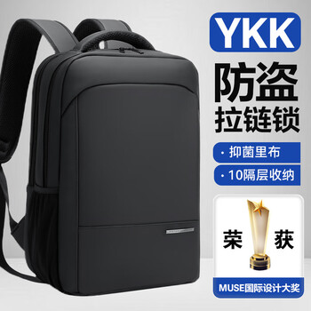 VICTORIATOURIST背包男士16英寸笔记本电脑包大容量商务出差旅行双肩包大学生书包