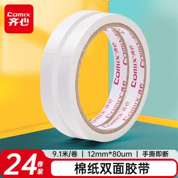 齐心（COMIX）高粘性棉纸双面胶强力对联背胶12mm*10y（9.1米/卷）24卷装开学必备学生文具/办公用品 MJT1210白