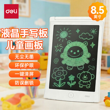 得力（deli）液晶手写板-8.5英寸 学生开学文具 单色笔迹 练字写字板儿童节礼物YZ300生日礼物