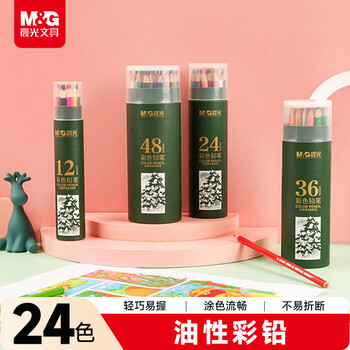 晨光（M&G）文具24色油性彩色铅笔学生美术绘画填色绿筒推荐考试AWP34305儿童画画女孩生日礼物
