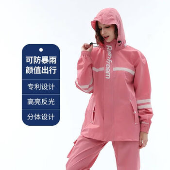 琴飞曼雨衣摩托车电动车骑行雨衣分体式套装防雨男女款防雨雨衣樱花粉2XL