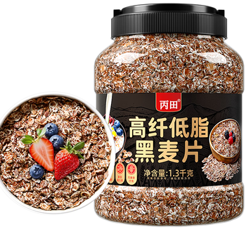 丙田 高纤黑麦片1300g 低脂健身早代餐即食 无加糖纯全燕麦片中老年人