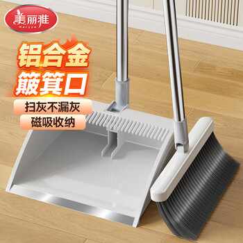 美丽雅扫把簸箕套装扫帚铝合金口垃圾铲两件套扫地神器笤帚撮箕