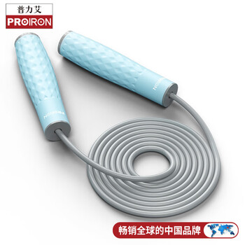 PROIRON普力艾 跳绳双负重体能训练成年人专用加粗加重训练绳 蓝色