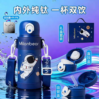 cica纯钛儿童保温杯带吸管幼儿园小学生专用水杯壶子生日开学季礼物