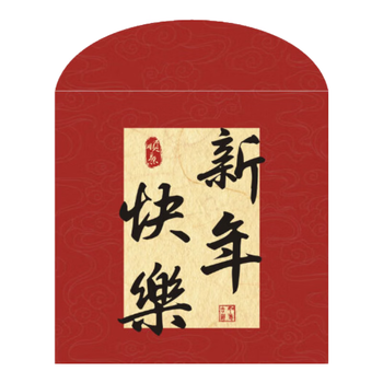 金蝶（kingdee）新年红包2026年马年小红包迷你小号红包袋利是封结婚回礼通用福字