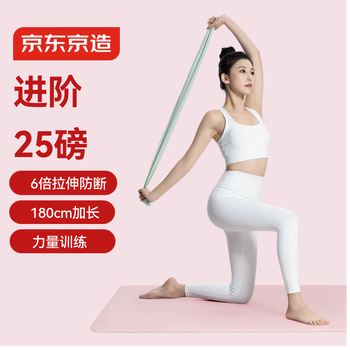 京东京造 弹力带健身瑜伽拉力带脚踝跟腱拉伸康复训练臀腿拉力器25LB