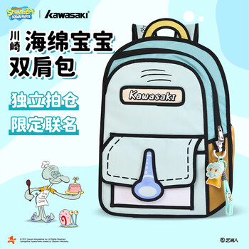 川崎海绵宝宝联名款羽毛球包章鱼哥双肩包C8250深海蓝绿