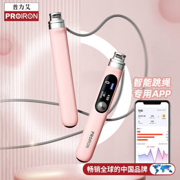 PROIRON普力艾 智能计数跳绳 成人运动健身蓝牙APP互联无绳钢丝跳绳 粉色