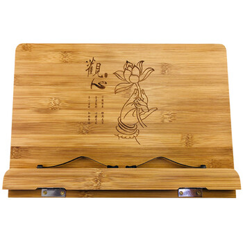 芬尚 竹制读书架阅读架 学生课本支架 可调节看书架 乐谱平板支架 临帖架 字贴架 33.5*24cm