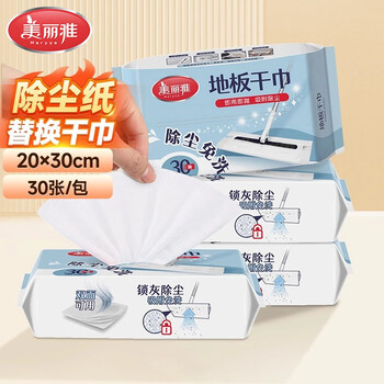 美丽雅静电除尘纸20*30cm*30张平板夹布洗脸巾拖把地板干巾吸尘纸替换装