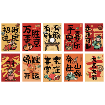 金蝶（kingdee）贺卡祝福祝愿卡片 招财进宝高考励志加油毕业留念学生纪念留言纸BCBQ120