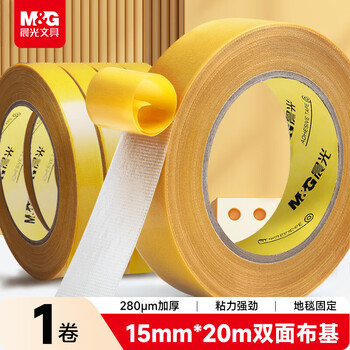 晨光（M&G）双面布基15mm*20m*280μm单卷小号地毯门框固定双面胶持久高粘易撕不留痕AJD957AS