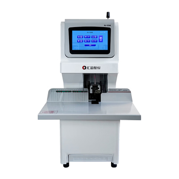 汇金机电凭证装订机全自动财务会计打孔装订机500页档案铆管热熔装订机50mm文件打孔装订汇金50AK官方店