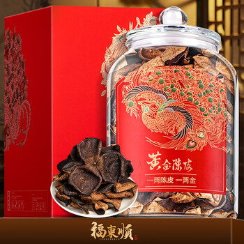 福东顺三十年老陈皮广东东甲陈皮精选礼盒250g茶叶自己喝送礼送长辈佳品