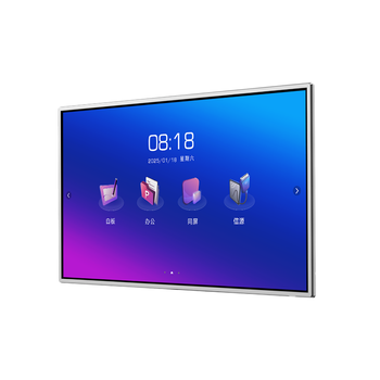 皓丽65英寸会议平板一体机会议平板触摸屏一体机多媒体教学一体机会议显示器电子白板会议大屏E65单机