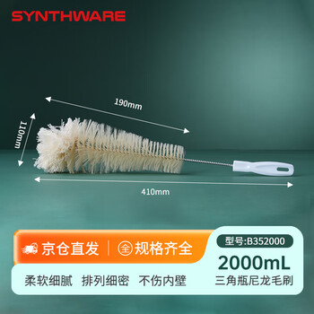 欣维尔 试管刷/核磁管刷/烧杯刷/容量瓶刷/量筒刷/试剂瓶刷/三角烧瓶刷/吸管刷/滴定管刷/各种毛刷