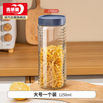 青苹果玻璃瓶密封罐储物罐茶叶干果零食瓶储物器皿茶叶罐 大号1250ml