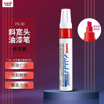 uni三菱 油漆笔PX-30宽记号笔不掉漆斜头粗字油性笔（可用于汽车补漆） 4.0-8.5mm红色单支装