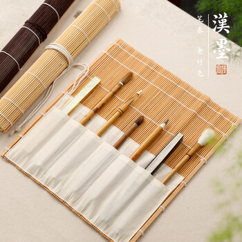 漢墨毛笔笔帘 通用简约复古老竹色大号毛笔帘笔袋 文房四宝毛笔收纳笔卷袋