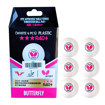 蝴蝶三星级乒乓球6只装专业大赛比赛用球R40+白色
