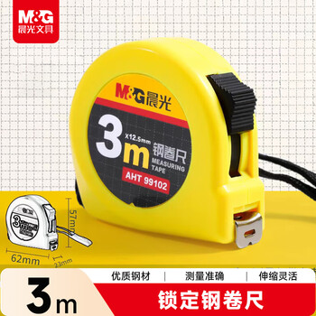 晨光(M&G)文具3m锁定钢卷尺 办公/家庭装修通用尺子 木工尺装修测量钢卷尺 办公用品 单个装AHT99102