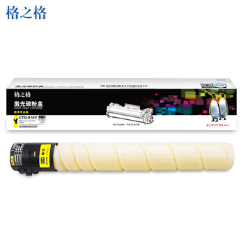 格之格CTO-910HY黄色粉盒NT-CP910FY信创(商用专业版)适用CM9105DN/CM9705DN打印机碳粉盒(约11500页)