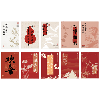 金蝶（kingdee）贺卡祝福卡片心愿卡毕业留念学生纪念国风愿望墙金榜题名励志高考中考 BCBQ118