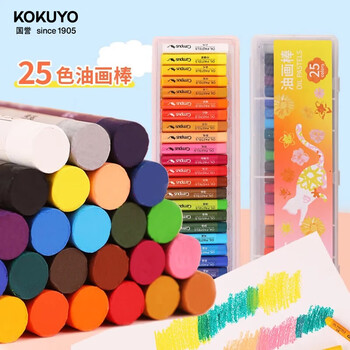 国誉Campus系列25色油画棒儿童蜡笔美术彩绘绘画画笔软性油性粉棒油彩棒粉色1套WSG-CR101P美术写生