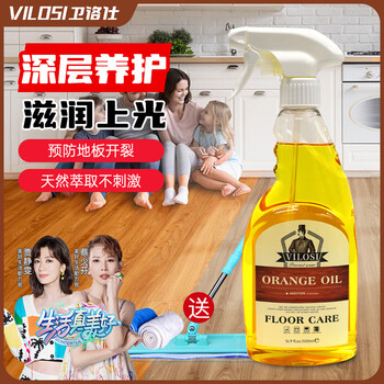 vilosi木地板护理精油木地板蜡实木 防滑防开裂变形滋润修补刮痕500ml