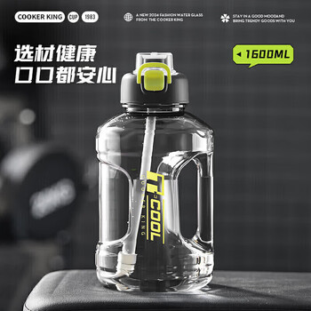 炊大皇运动水杯吨杯大容量吨桶运动水壶塑料水杯 黑色1600ml