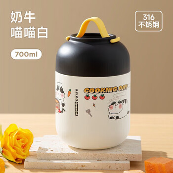 物生物（RELEA）焖烧杯316L不锈钢焖烧壶保温饭盒上班便携焖粥养生汤壶生日礼物