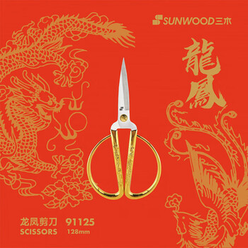 三木（SUNWOOD）3c数码全网低价128mm不锈钢龙凤呈祥结婚开业剪彩居家剪家用彩金剪刀 91125